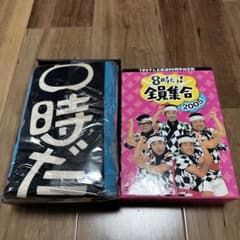 omiki⸜❤︎⸝‍様 リクエスト 3点 まとめ商品のサムネイル
