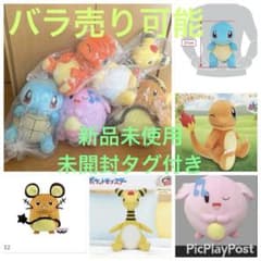 신품 미개봉 태그 첨부, 포켓몬, 엄청 큰 봉제 세트 판매, 일본 한정 포켓몬