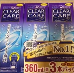 エーオーセプト クリアケア 360mlx3本のサムネイル