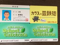 ハイキュー　カードのサムネイル