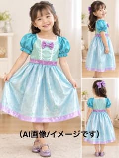 디즈니 프린세스 아리엘 드레스 110cm 미사용 코스프레 아이