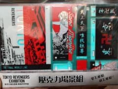 東リべ展 東京リベンジャーズ アクリルスタンド 佐野万次郎 台北 台湾 