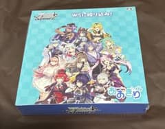 ヴァイスシュヴァルツ ブースターパック あおぎり高校 未開封BOX