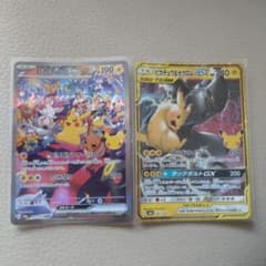 ポケカ】ゼクロムex SARの価格相場と入手方法・人気の理由解説