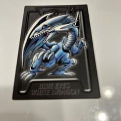 BANDAI 遊戯王 青眼の白龍 プロフィールカード 1999 - メルカリ