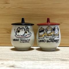 日光 蓋付きミニチュア卵湯呑 眠り猫 & 三猿