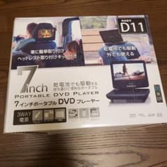 7インチ ポータブルDVDプレーヤー GH-PDV7OG-BKのサムネイル