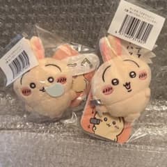 Chiikawa Rabbit Lottery Prize E: Plush Badge (2 types)