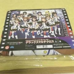 アイドルマスター デラックスマルチクロスのサムネイル