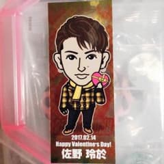 OMI様専用 佐野玲於千社札のサムネイル