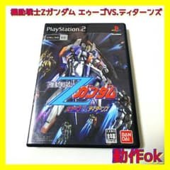 【500円均一】【PS2】機動戦士Zガンダム エゥーゴVS.ティターンズのサムネイル