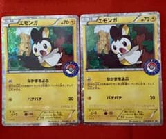 エモンガ PROMO BW-Pプロモカード 236/BW-P 二枚セット - メルカリ