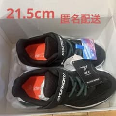 【新品未使用】瞬足21.5cmのサムネイル