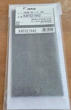 ダイキン 光触媒集塵脱臭エアコンフィルター KAF021A42のサムネイル