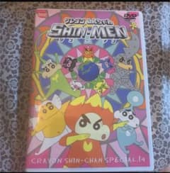 クレヨンしんちゃん スペシャル14 SHIN-MENのサムネイル