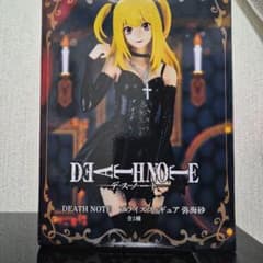 DEATH NOTE 弥海砂 プライズフィギュア - メルカリ