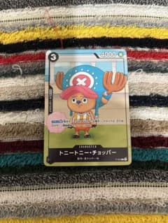 チョッパー P-065 ワンピースカードゲーム 勉タメジャンプ プロモ 1枚