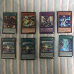 遊戯王 デッキパーツ サイバースのサムネイル