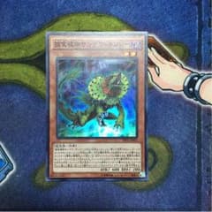 遊戯王 サンデウキンジーのサムネイル