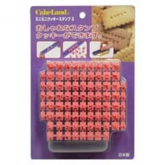 新品☆ミニミニクッキースタンプII　ひらがなのサムネイル