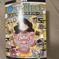 ワンピース シール29枚セットファイル付きのサムネイル