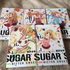 シュガーソルジャー(1巻〜5巻)のサムネイル