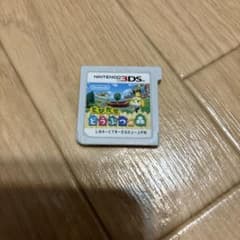 とびだせ どうぶつの森 3DSのサムネイル