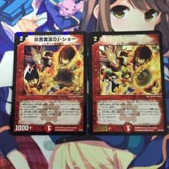 炎舌実況DJショーのサムネイル