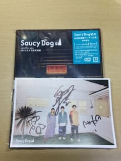【直筆サイン入り】Saucy Dog 日本武道館 DVDのサムネイル