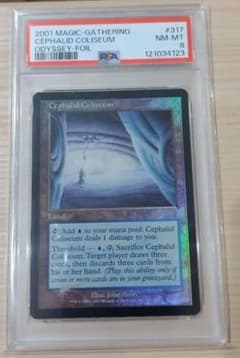 MTG PSA CephalidColiseumセファリッドの円形競技場Foil MTG PSA CephalidColiseumセファリッドの円形競技場Foil - メルカリ