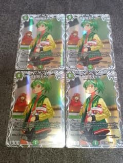 地封院 ギャイ　キャラ　4枚セットのサムネイル