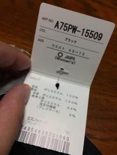 ミズノ ウィンドブレーカー下のみ値下げ！専用のサムネイル
