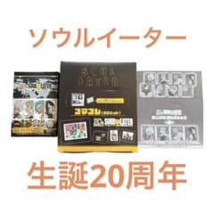 SOUL EATER 20주년 코마코레 미니 색종이 캐러 배지