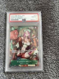 PSA10ジュエリーボニー #037 4872 PSA10 ジュエリー・ボニー OP07 パラレル - メルカリ