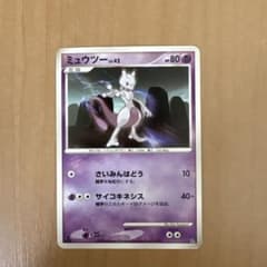ポケモンカード ミュウツー プロモ 049/DPt-P - メルカリ