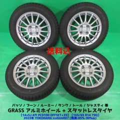 美品 パッソ 165/65R14 2023年バリ山スタッドレス ルーミー トール 