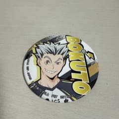 ハイキュー‼︎ 缶バッジ 木兎光太郎