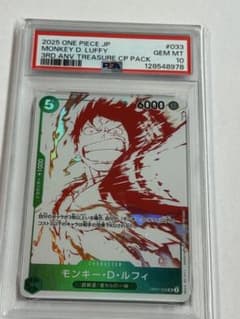 PSA10 モンキー・D・ルフィ OP07-033 - メルカリ