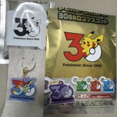 ポケモン　ポケチャーム　30周年ロゴマスコット　ビクティニのサムネイル