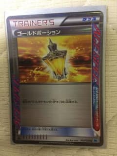 ダヴィンチ様専用のサムネイル