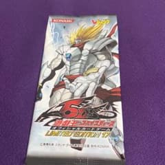 遊戯王 5D's LIMITED EDITION 17 未開封 - メルカリ