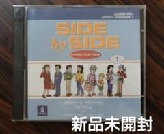 Side by Side 1 第3版 Activity Workbook CDsのサムネイル
