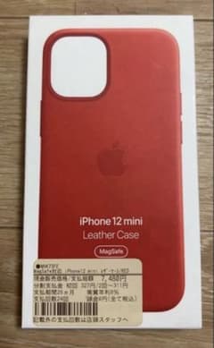 iPhone 12 mini レザーケース レッド⭐️純正品⭐️のサムネイル