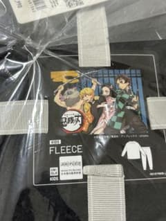 鬼滅の刃　フリース　UNIQLOパジャマのサムネイル