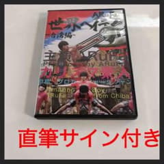 直筆サイン付き ARuFa 世界へ行く〜台湾編〜 arufa世界へ行く~台湾編~ 直筆サインカード付き｜Yahoo!フリマ（旧