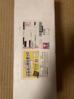 森伊蔵　1800mlのサムネイル