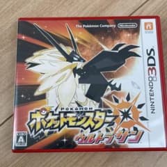 ポケットモンスター ウルトラサンのサムネイル