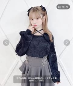 MA*RS チビリボンケープ風ニットのサムネイル
