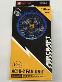 くまさん様 専用バートル AC10-2 ファンユニット オーシャンブルーのサムネイル