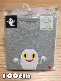 ユニクロ　ねないこだれだ　キルトパジャマのサムネイル